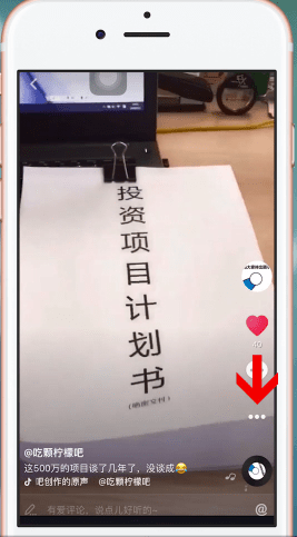 抖音app中将作品删掉的具体操作步骤是什么