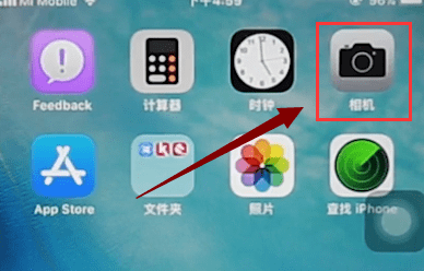 iphone拍出实况的具体操作步骤