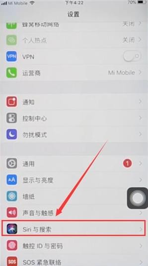 iphone微信秒回