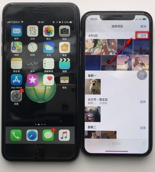 iphone批量传照片的具体操作步骤是什么