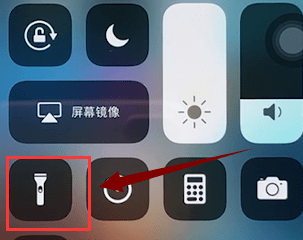 苹果手机如何调节手电筒亮度