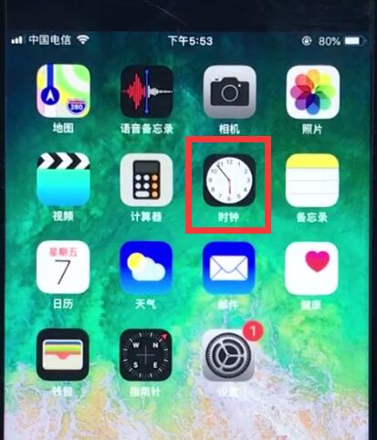 ios12设置闹钟的详细操作流程图