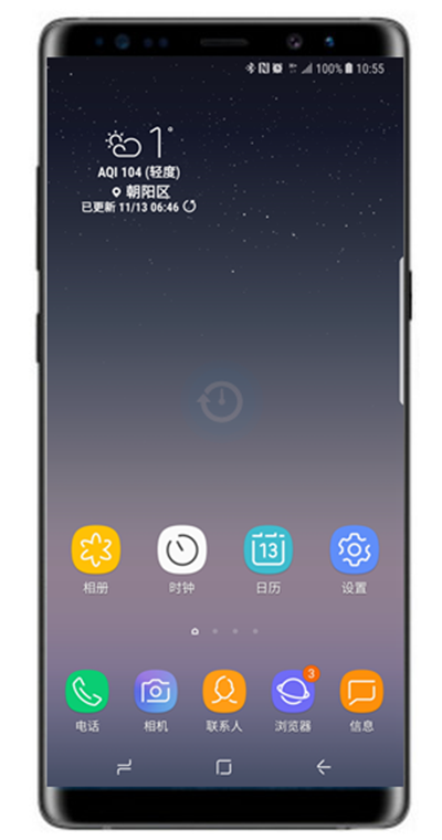 三星note8设置壁纸的具体操作步骤介绍