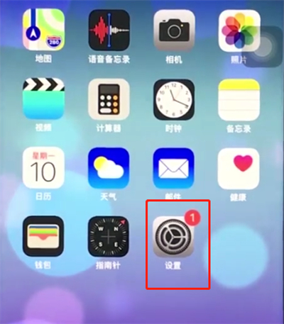 ios12缓解手机卡顿的具体操作流程是什么