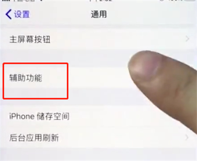 ios12缓解手机卡顿的具体操作流程是什么