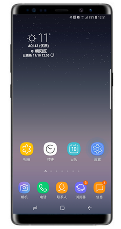 三星note8图标怎么变大