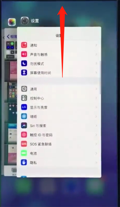 ios12中将低电量模式开启的操作方法是