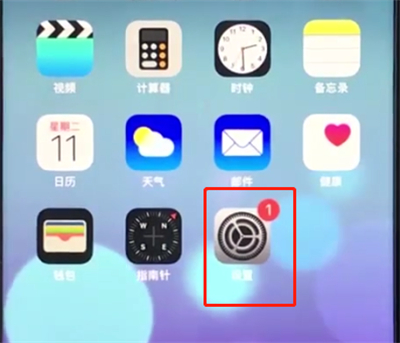 ios12调节相机清晰度的具体操作方法是