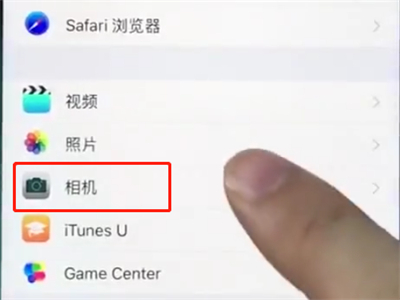 ios12调节相机清晰度的具体操作方法是