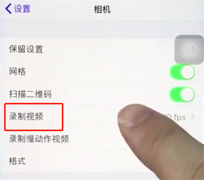 ios12调节相机清晰度的具体操作方法是