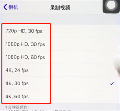 ios12调节相机清晰度的具体操作方法是