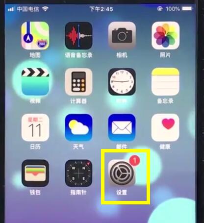 ios12设置手写的具体操作流程是什么