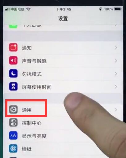 ios12设置手写的具体操作流程是什么