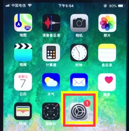 ios12中使用放大器的具体操作流程是什么