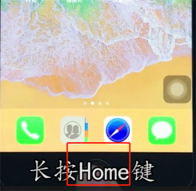 ios12怎么打开siri