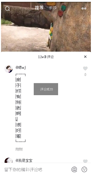 抖音中发竖排文字的具体操作流程是什么