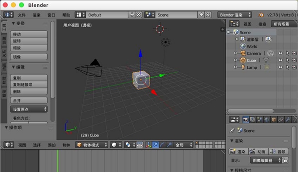 blender窗口界面组成