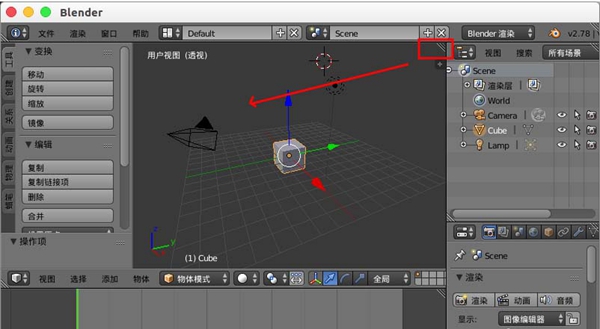 blender窗口界面组成