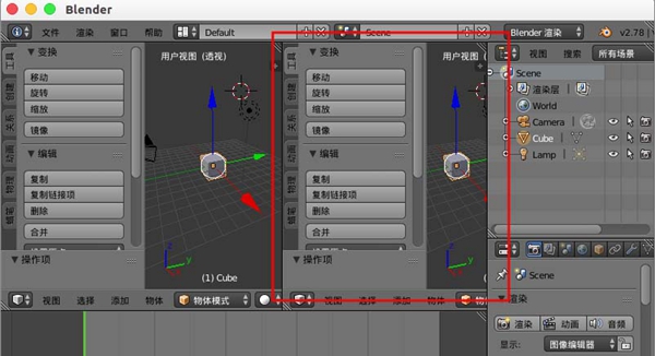 blender窗口界面组成