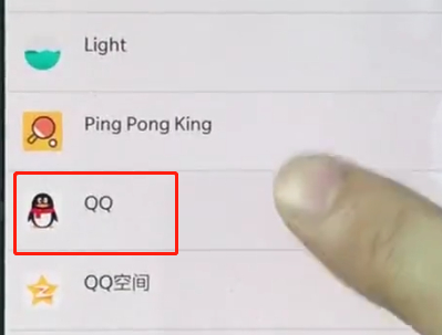 一加手机中将qq弹窗关掉的详细操作步骤