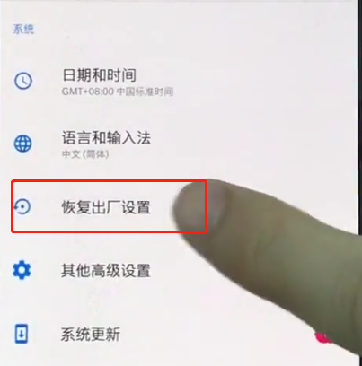 将一加手机恢复为出厂设置的操作流程是什么