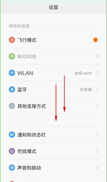 在小米4里查找访客模式的详细操作记录