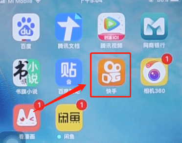 快手app中观看短评论的具体操作流程是什么