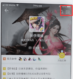 兴趣部落app取消关注的操作过程是什么