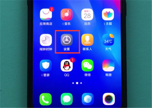 vivox23怎么设置锁屏时间常亮