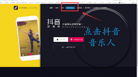 抖音网页版进行登录的简单操作是什么