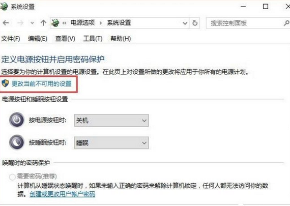 win10提高开机速度的操作过程是什么