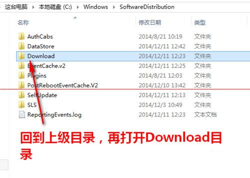 win10更新失败0x800f081f