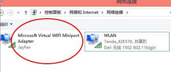 win10怎样打开wifi热点