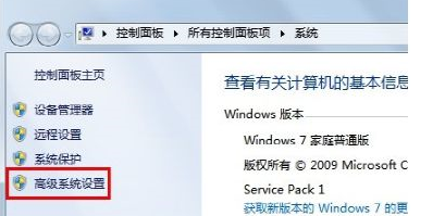 win7找回音量调节动画的详细操作方法