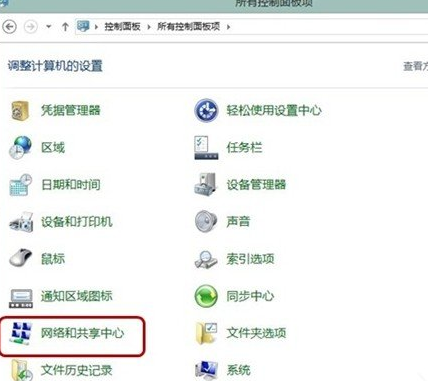 win8系统常出现自动断网的处理教程怎么办