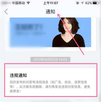 闲鱼发布商品搜索不到是什么原因