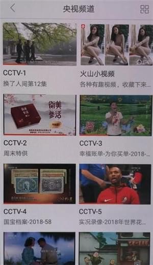 云图tv怎么看回放