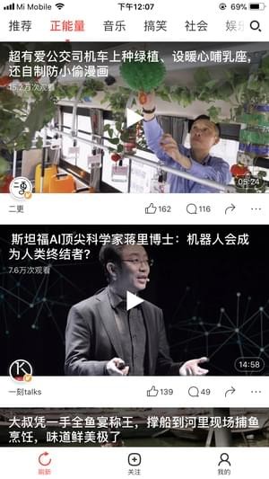 快app中搜索的具体操作步骤介绍是什么