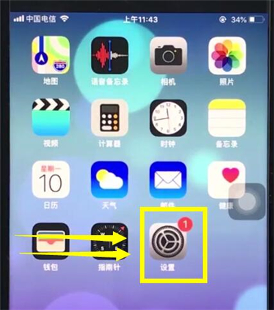 iphone过期的短信怎么恢复