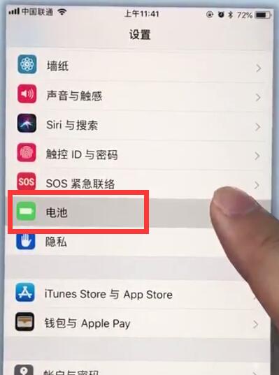 苹果7plus耗电快怎么解决