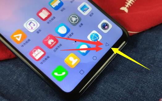 华为麦芒7返回键怎么设置
