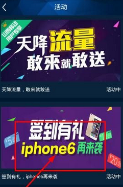 咪咕听书app中签到的具体流程介绍是什么