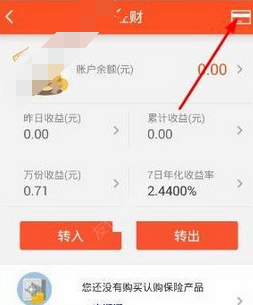 平安金管家绑定银行卡的具体操作流程是什么