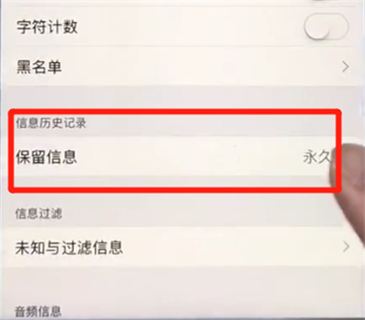 iphone过期的短信怎么恢复