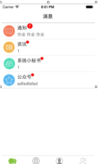 在楚才云app中进行报名的操作步骤是