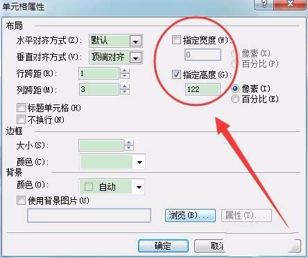 div+css布局网页的步骤