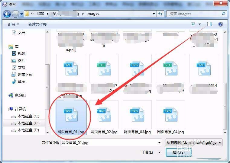 div+css布局网页的步骤