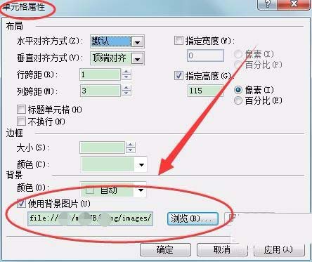 div+css布局网页的步骤