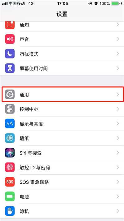 iphonexs关机怎么关机