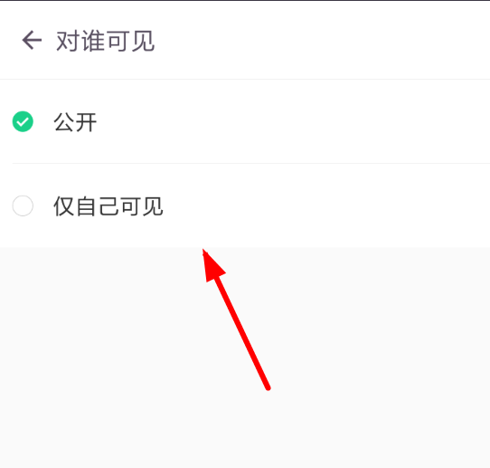 keep中隐藏动态的具体步骤介绍是什么